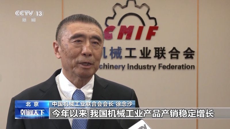 机械配件批发价格背后的秘密：如何合理选择？**