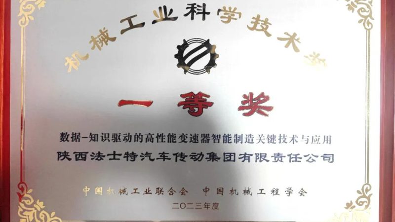 设备改造与设备更新：本质区别与选择要点